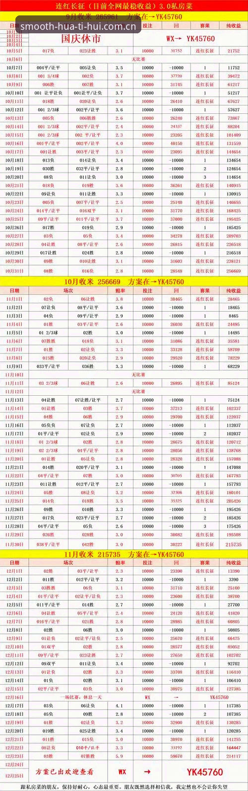 华体会体育手机版中文官方站赛程数据：旧版vs新版，哪个更值得入手？
