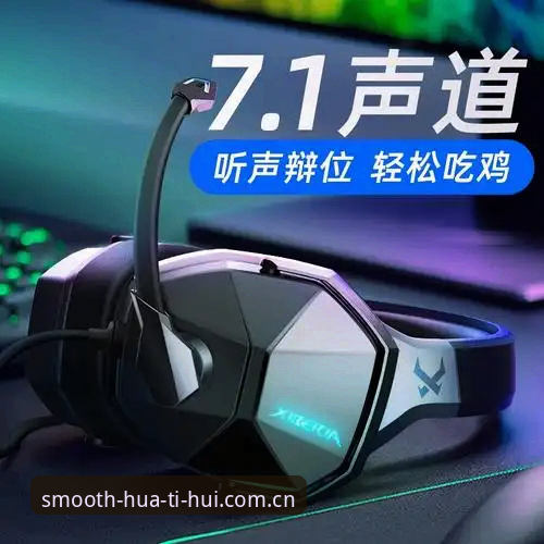 华体会体育平台v2.1.0版本升级后，流畅度提升不只是“快”那么简单